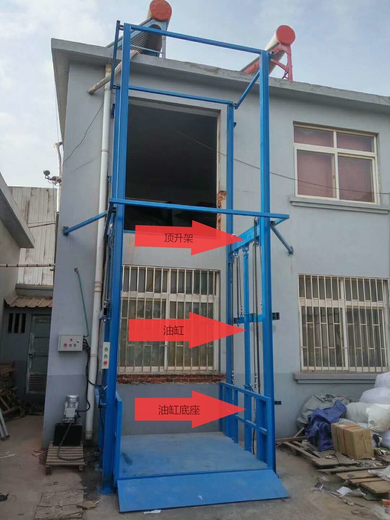 大兴安岭室外升降货梯